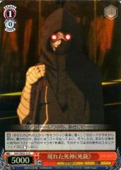 [중고]바이스슈발츠 SAO/SE23-12[C]:(홀로) 나타난<<사총>>