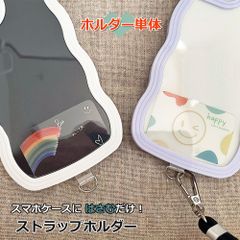 【ホルダーパーツのみ販売】レインボー スマイリー ストラップホルダー 単品 スマホホルダー  iphone android スマホ用 挟むだけ スマホ ホルダー 落下防止 ホルダー ストラップホール代用 かわいい 韓国 おしゃれ ストラップシート