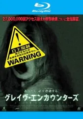 グレイヴ・エンカウンターズ ブルーレイディスク【洋画 中古 Blu-ray】ケース無:: レンタル落ち