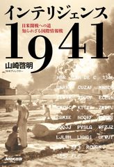 【軍備　軍縮　国際安全保障】軍事・防衛関連書籍　SIPRI年鑑1995上下 軍備 軍縮 国際安全保障】軍事・防衛関連書籍 SIPRI年鑑1995上下