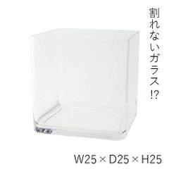 【割れないガラス!?】ポリカーボネート製品：2300082