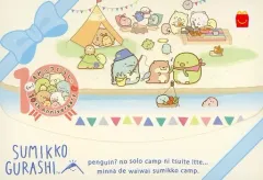 【中古】ハッピーセット ぺんぎん? パズル 「すみっコぐらし 第2弾」 ハッピーセット