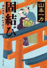 古書・川柳きやり・昭和八年十月号 - メルカリ