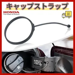 2025年最新】ホンダ つなぎの人気アイテム - メルカリ