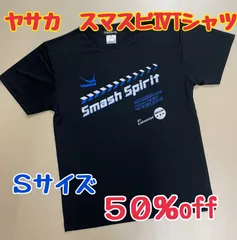 2024年最新】ベトナム限定Tシャツの人気アイテム - メルカリ