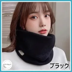 【新品】★ブラック★レディース 柔らかニット 黒 ネックウォーマー 冬 防寒保温 首巻き 無地 シンプル おしゃれ スポーツ 男女兼用