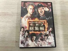 2024年最新】DVD プロレスの人気アイテム - メルカリ