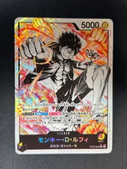 ワンピースカードゲーム】《黒黄ルフィ》のデッキレシピと戦い方