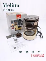 2025年最新】アロマボーイの人気アイテム - メルカリ