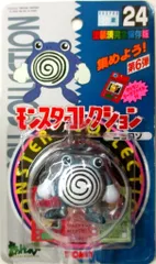 モンスターコレクション ニョロゾ 24 モンスターコレクション ニョロゾ 24