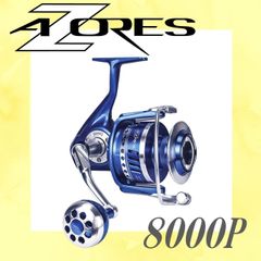【公式 】AZORES 8000P オクマ アゾレス OKUMA リール