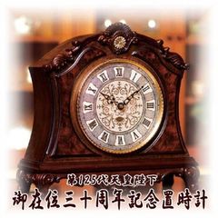 平成時代最後の皇室記念 置き時計 宮内庁御用賜　村松時計店謹製　高級天然樺　置き時計 即位の礼