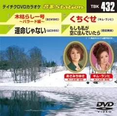 2025年最新】テイチクdvdカラオケ音多の人気アイテム - メルカリ