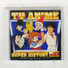 新定番テレビアニメスーパーヒストリー 5 | HMV&BOOKS online