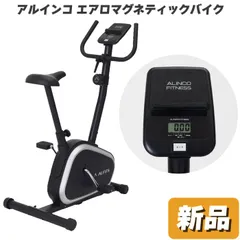 2024年最新】alinco アルインコ フィットネスバイク 自転車用サドル