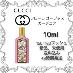 2024年最新】gucci 香水 サンプルの人気アイテム - メルカリ