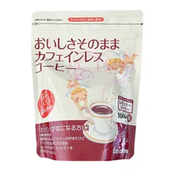 おいしさそのまま カフェイン レス  コーヒー 粉 100g ( 業務用コーヒー / 本格 )のサムネイル