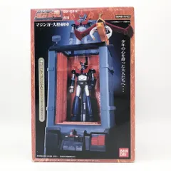超合金魂 GX-01X マジンガー大格納庫 1240001069772_1.jpg