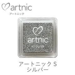 2024年最新】artnicの人気アイテム - メルカリ