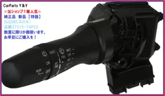 2026年最新】37310-74p20の人気アイテム - メルカリ