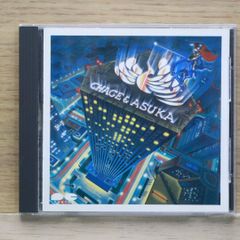 チャゲ＆飛鳥 黄昏の騎士 CD 未開封 - メルカリ
