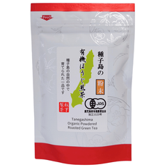 松下製茶 種子島の有機粉末ほうじ煎茶 50g