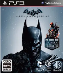 バットマン:アーカム・ビギンズ - PS3