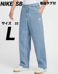 2025年最新】nike sb ナイロンパンツの人気アイテム - メルカリ