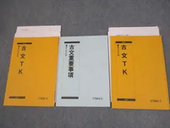 京大過去問セット 2025年最新】京大過去問の人気アイテム - メルカリ