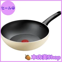 和平 純チタン 中華鍋 33cm R-7078 鍋 日本製 軽い