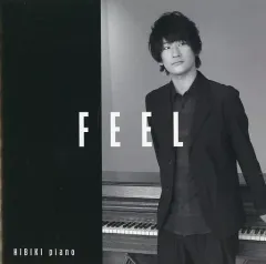ヒビキpianoさんグッズ まとめて 新品未使用 すみっコぐらし ぴょんぴょんミニピアノ（TS0540089）｜すみっコ