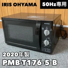 2024年最新】pmb-t176-5の人気アイテム - メルカリ