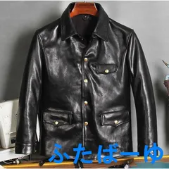 入手困難エラー品】23年 ジャーナルスタンダード レザー カー