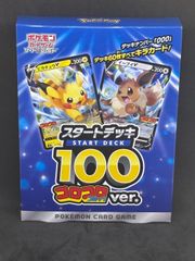 ゲッコウガ プロモ S-P【イラストレーションコンテスト2022