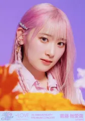 【中古】生写真(女性) イコールラブ(=LOVE)/齋藤樹愛羅/バストアップ/「=LOVE 7th ANNIVERSARY PREMIUM CONCERT」生写真セット(「=LOVE 7th ANNIVERSARY PHOTO BOOK」)