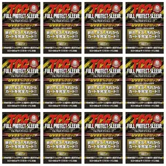 TCG●フルプロテクトスリーブ●3個組12セット●トレカ●収納●FPSR-3 1のサムネイル