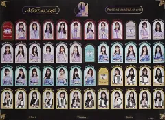 2025年最新】乃木坂46 ポスター b2の人気アイテム - メルカリ