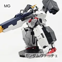 MG ヴァーチェ、キュリオスセット MG ヴァーチェ、キュリオスセット MG 1/100 ガンダムヴァーチェ