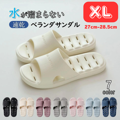 穴あきベランダサンダル【XL】27-28.5cm ベランダ サンダル 穴あき ベランダサンダル 水が溜まらない 選べる7色 お風呂 シャワーサンダル かわいい おしゃれ スリッパ 夏 ベランダスリッパ 軽い 浴室 滑り止め 速乾 静音 室内履き