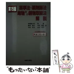 2024年最新】翁健の人気アイテム - メルカリ