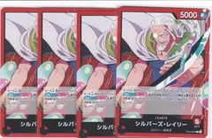 レイリー　パラレル　4枚セット バラ売り可能 シルバーズ・レイリー sec パラレル 4枚セット