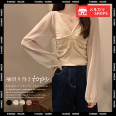 【送料無料】ギャザーニットブラウス きれいめ ニットトップス シャツブラウス Vネック ドッキング 透け感 袖切り替え ニットソー 大人可愛い 韓国風 長袖  着やせ フェミニン 上品 ふんわり ボリュームスリーブ 新品 未使用 CH85YN-900234