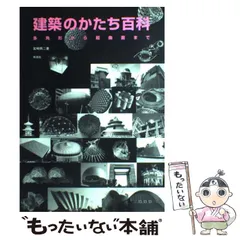 2023年最新】宮崎_興二の人気アイテム - メルカリ