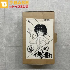 KIP BRAND KIPブランド らんま1/2 てんどうあかね 天道あかね ガレージキット ガレキ