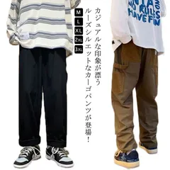 ワークパンツ イージーパンツ 冬 ミリタリー チノパンツ ウエストゴム メンズ リラックス メンズ 春 大きいサイズ 秋 夏 韓国 ファッション 太め ゆったりパンツ 長ズボン おしゃれ#tomin598338