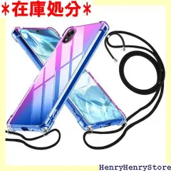 Xperia Ace III ケースSO-53C SOG08ケース クリア ショルダーストラップ TPU 透明 カバー 耐衝撃 軽量 薄型 スマホショルダースマホショルダー 肩掛け 紐付き 斜めがけ SO-53C SOG08 ケース 紫- -02-CP 840