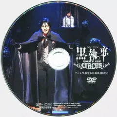 2026年最新】ミュージカル「黒執事」 ~NOAH