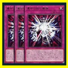 現世と冥界の逆転 罠カード新品未使用美品 現世と冥界の逆転【ミレニアム】{PGB1-JP049}《罠》