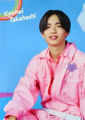 【中古】ポスター [単品] 両面B2折りポスター(四つ折) 高橋恭平(なにわ男子) 「CD 初心LOVE Johnnys’ ISLAND STORE online限定盤」 同梱品