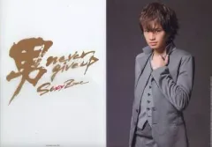 【中古】クリアファイル(男性アイドル) 中島健人 A5ミニクリアファイル 「CD 男 never give up」 Sexy Zone Shop特典